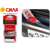 Металлизированная лента с диспенсером СИЛА 48 мм x 10м TME72-08 C0044597