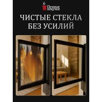 Спрей для очистки стёкол от сажи и копоти Печные штучки 0.5 л 34305