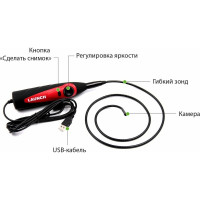 Видеоэндоскоп Launch VSP-600 N41118