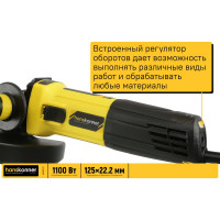Углошлифовальная машина Hanskonner HAG9012TE