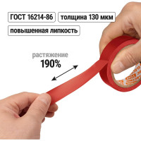 Изолента ПВХ TDM ELECTRIC 0,13x15 мм, красная, 5 м SQ0526-0073