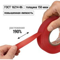 Изолента ПВХ TDM ELECTRIC 0,15х19 мм красная 20 м SQ0526-0003