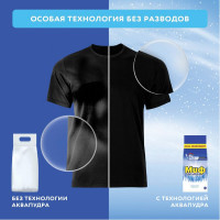 Стиральный порошок МИФ 3в1Морозная свежесть 9 кг 0001003751 602423
