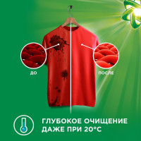 Капсулы для стирки Ariel Pods Всё-в-1 Color & Style  60шт 0001220355