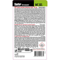 Средство для уборки туалета 1кг WC gel лимонный фреш SANFOR 1954 601957