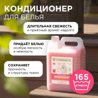 Кондиционер для белья Synergetic АРОМАМАГИЯ 5 л 4613720439089