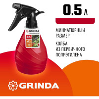 Ручной опрыскиватель Grinda HS 0.5 л 8-425050_z02