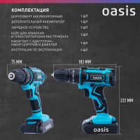 Аккумуляторный шуруповерт OASIS ASU-14S