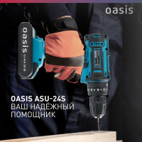 Аккумуляторный шуруповерт OASIS ASU-24S
