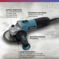 Угловая шлифовальная машина OASIS AG-72/125