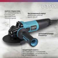 Угловая шлифовальная машина OASIS AG-90/125