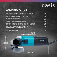 Угловая шлифовальная машина OASIS AG-72/115