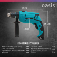 Электрическая ударная дрель OASIS DU-85