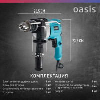Электрическая ударная дрель OASIS DU-100M