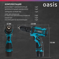 Аккумуляторный шуруповерт OASIS ASB-12S