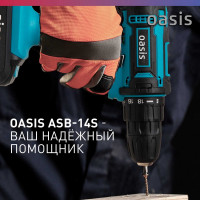 Аккумуляторный шуруповерт OASIS ASB-14S