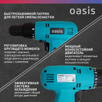 Электрическая дрель OASIS DS-40