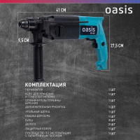 Электрический перфоратор OASIS PR-80
