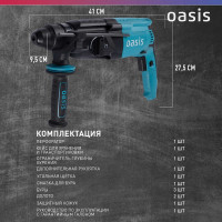 Электрический перфоратор OASIS PR-100