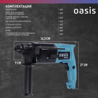 Электрический перфоратор OASIS PR-65