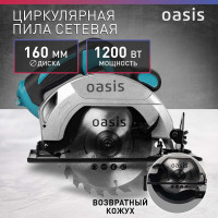 Электрическая циркулярная пила OASIS PC-160