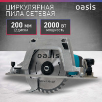 Электрическая циркулярная пила OASIS PC-210
