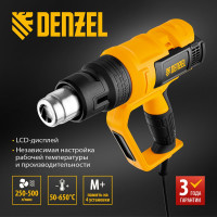Технический фен DENZEL HG-2000E 28007