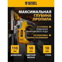 Электрический лобзик DENZEL JS-110 27107