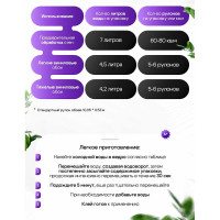 Обойный клей QUALITY Виниловый пакет 0,2 кг 4660013350309