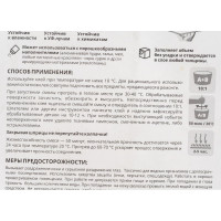 Эпоксидный клей Анлес Эпокси-универсал 11 мл 70026