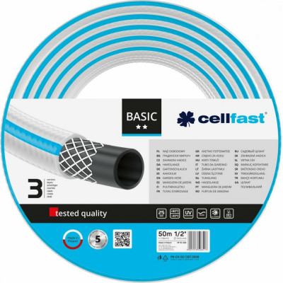 Садовый шланг Cellfast BASIC 10-402