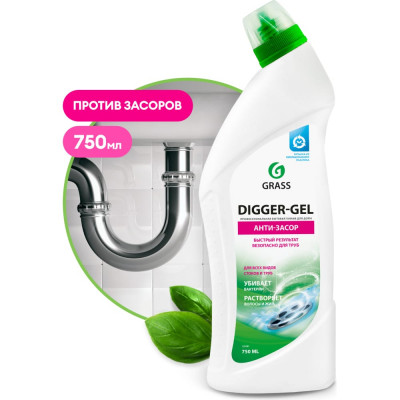 Средство для прочистки труб для чистки труб Grass Digger-Gel 125181