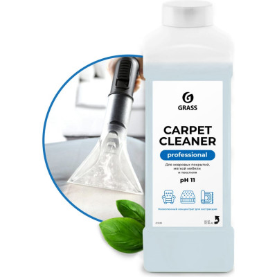 Пятновыводитель Grass Carpet Cleaner 215100