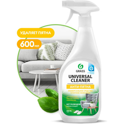 Grass Универсальное чистящее средство Universal Cleaner 112600