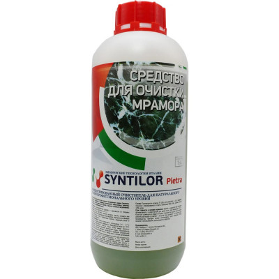 Syntilor Средство для очистки мрамора Pietra 1кг 1025