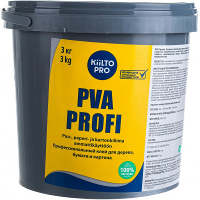 Профессиональный клей для дерева, бумаги и картона KIILTO PVA Profi T6559.003