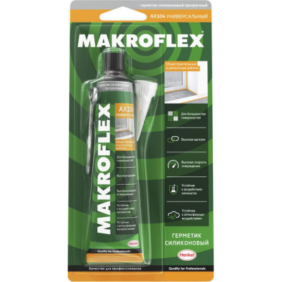 Универсальный герметик Makroflex AX 104 Б0026307