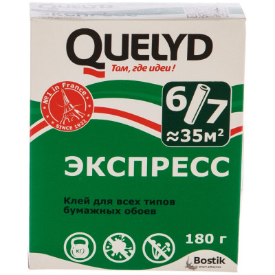 Обойный клей Quelyd ЭКСПРЕСС 30000624