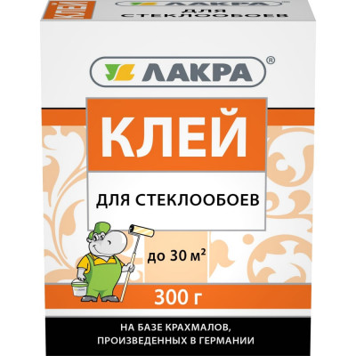 Лакра лакра клей для стеклообоев 300г лк-00003803