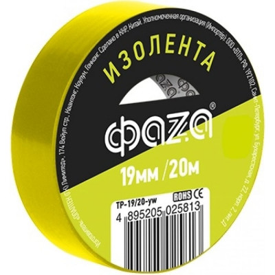 Изолента ФАZА TP-19/20 new 5025813