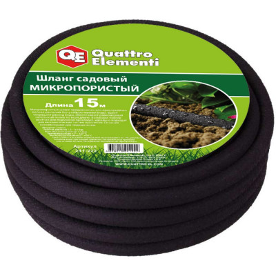 QUATTRO ELEMENTI Шланг садовый сочащийся 15м, диаметр 1/2, резин, с фитингами 241-222