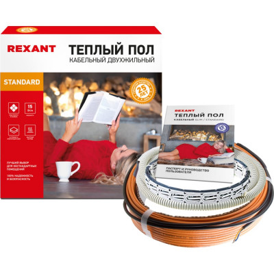 REXANT Теплый пол RND -50-750 /в стяжку/ /750Вт/50м/ S обогрева, м2: 4,7-6,3/ /двух жильный/ 51-0516-3