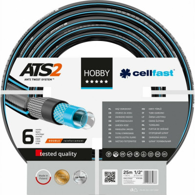 Садовый шланг Cellfast HOBBY ATS2 16-200