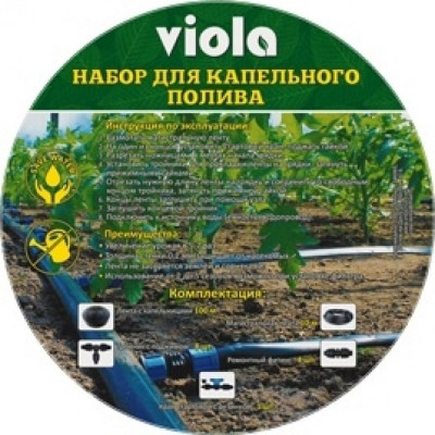 Набор капельного полива VIOLA 531388