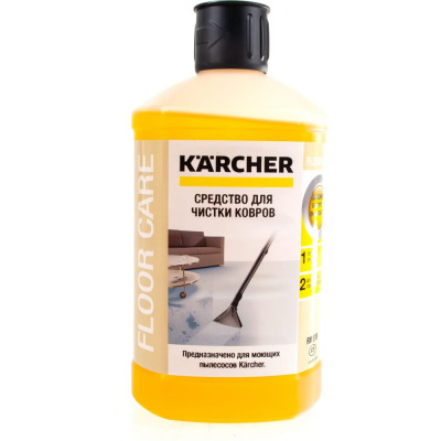 Karcher Средство для чистки ковров (Carpet cleaner liquid RM 519), 1l ** 6.295-771.0