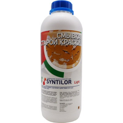 Смывка краски Syntilor Light 1001