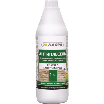 ЛАКРА Средство Антиплесень 1кг 90002743407