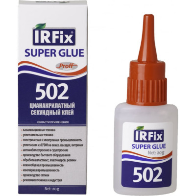 IRFIX Клей секундный цианакрилатный Super Glue 502 бесцветный 20гр 20071