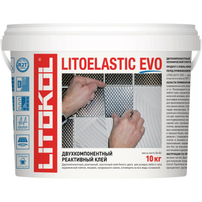 LITOKOL LITOELASTIC EVO - двухкомпонентныйклей 10kg bucket 484140003