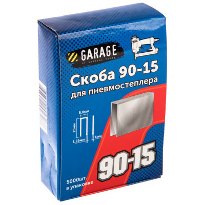 Garage скоба 90-151x1,25x5,8x15мм 5000шт/упак. 8142770